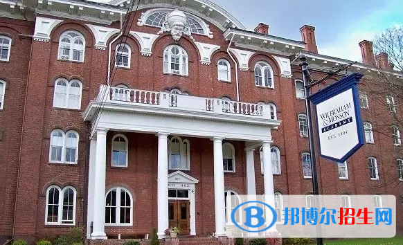 海德京華國際雙語學(xué)校初中部2020年報(bào)名條件、招生要求、招生對(duì)象