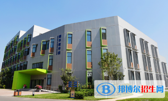 北京耀華國際學校初中部2020年學費、收費多少