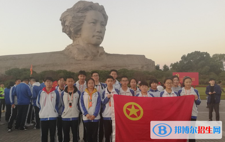 北京拔萃雙語學(xué)校初中部2020年報(bào)名條件、招生要求、招生對象