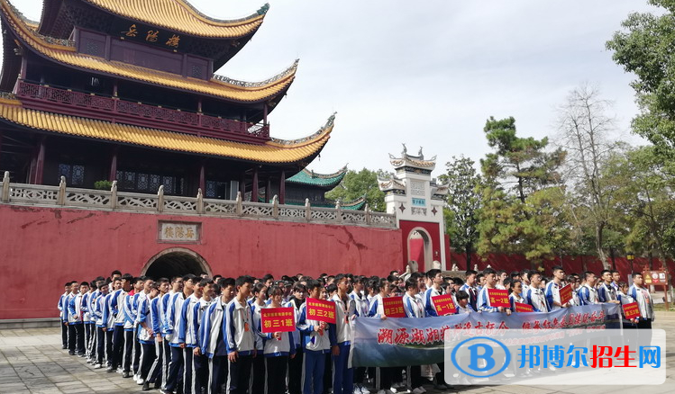 北京拔萃雙語學校初中部2020年招生辦聯(lián)系電話
