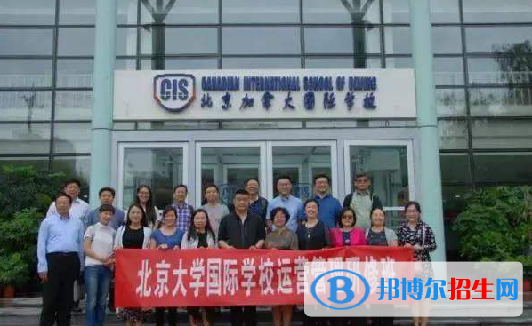北京加拿大國際學(xué)校初中部2020年學(xué)費(fèi)、收費(fèi)多少