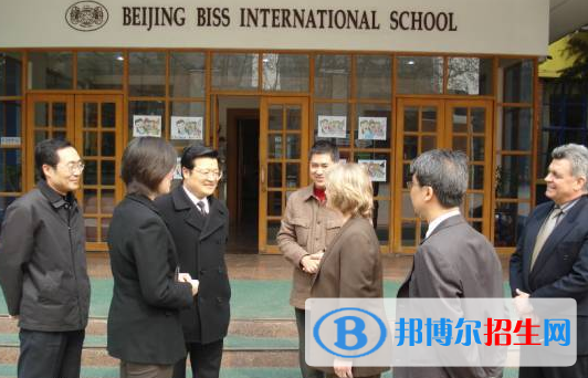 北京BISS國際學校初中部2020年學費、收費多少