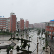 渭南高級中學(xué)