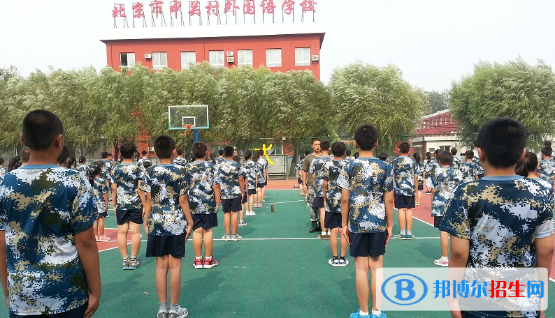 北京中關(guān)村外國語學(xué)校初中部網(wǎng)站網(wǎng)址