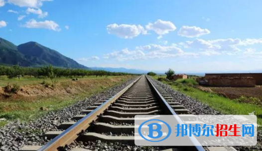 襄陽(yáng)2020年男生上什么鐵路學(xué)校好