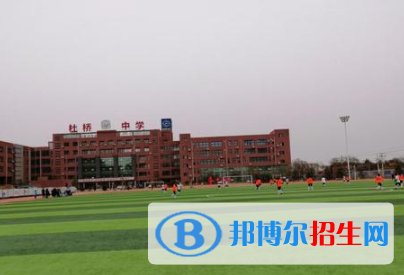 渭南杜橋中學(xué)2020年報(bào)名條件、招生要求、招生對(duì)象