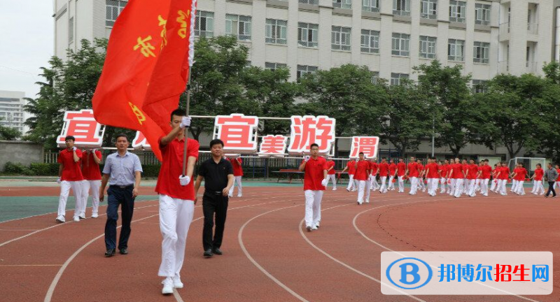 渭南尚德中學2020年學費、收費多少