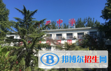 北京新亞中學(xué)國際部初中2020年報(bào)名條件、招生要求、招生對(duì)象