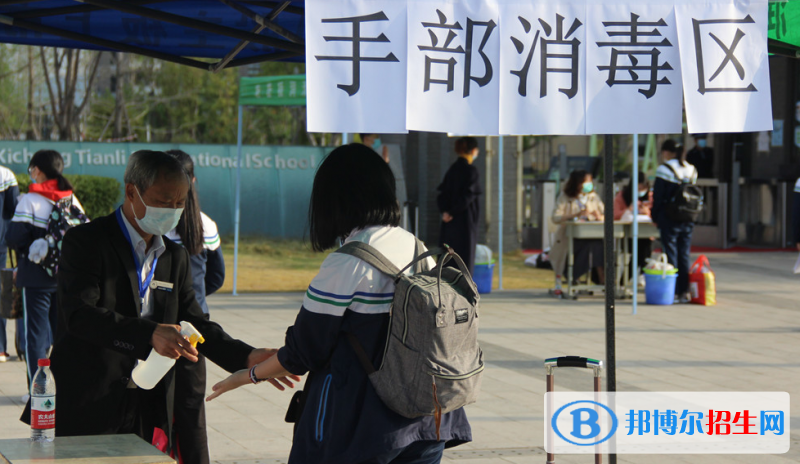 西昌天立國際學校初中部怎么樣、好不好