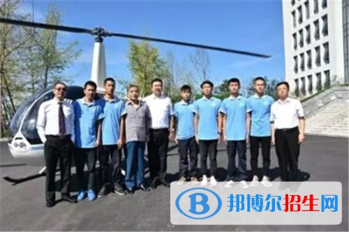 天府新區(qū)通用航空職業(yè)學(xué)院2020年報(bào)名條件、招生要求、招生對(duì)象