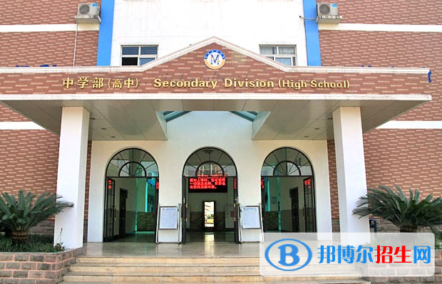 成都美視國際學(xué)校初中部2020年招生計劃