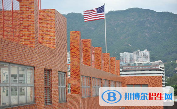 香港美國國際學(xué)校小學(xué)部2020年報名條件、招生要求、招生對象