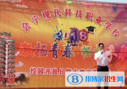 會(huì)寧現(xiàn)代科技職業(yè)學(xué)校6