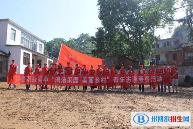 新縣千斤職業(yè)高級(jí)中學(xué)2021年報(bào)名條件、招生要求、招生對(duì)象
