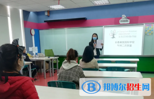 長(zhǎng)春盈佳外國(guó)語學(xué)校小學(xué)部2020年招生簡(jiǎn)章