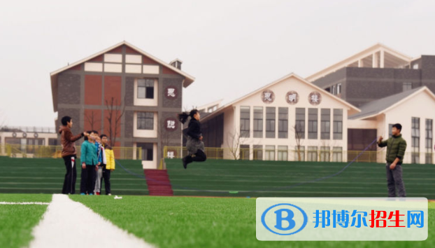 清鎮(zhèn)博雅國際實(shí)驗(yàn)學(xué)校小學(xué)部2020年招生計(jì)劃