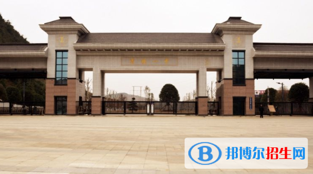 清鎮(zhèn)博雅國際實驗學(xué)校小學(xué)部2020年學(xué)費、收費多少