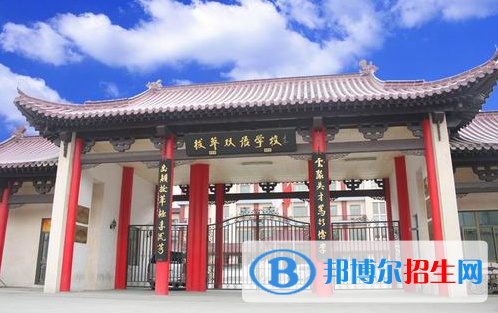 北京拔萃雙語(yǔ)學(xué)校小學(xué)部2020年招生簡(jiǎn)章