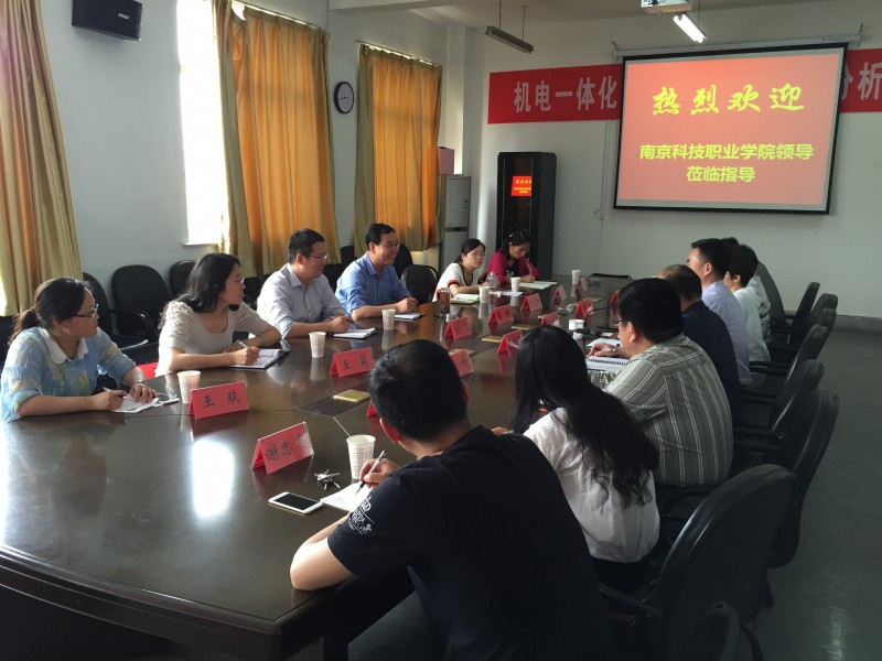 泰州職業(yè)技術學院2020年招生辦聯(lián)系電話
