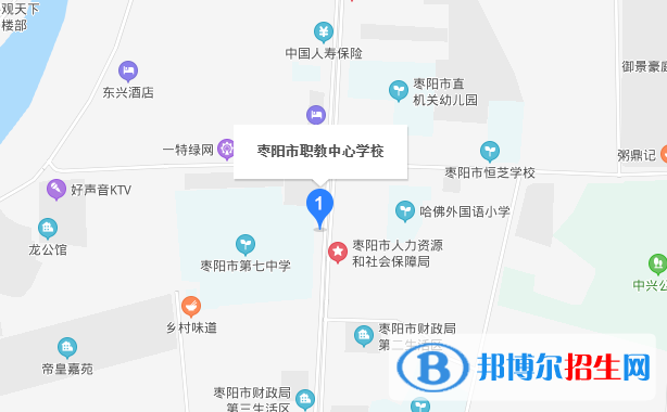 棗陽(yáng)職教中心學(xué)校地址