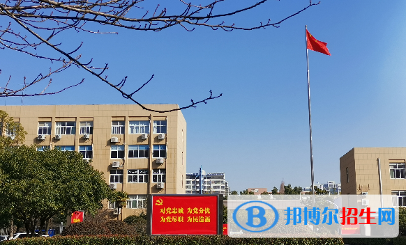 安徽經(jīng)濟管理干部學(xué)院2020年招生辦聯(lián)系電話