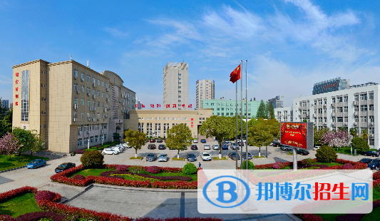 安徽經(jīng)濟(jì)管理干部學(xué)院怎么樣、好不好