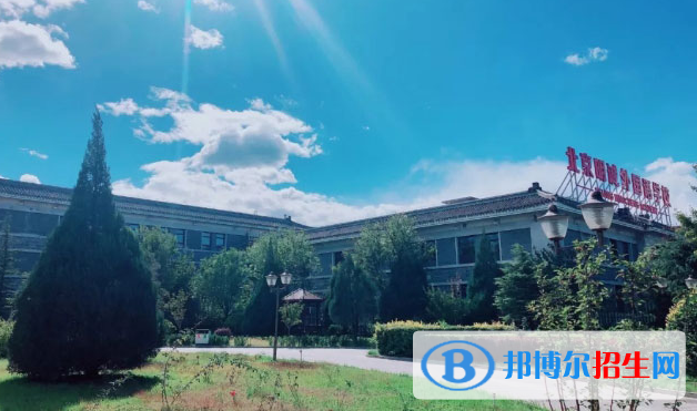 北京明誠外國語學(xué)校小學(xué)部地址在哪里