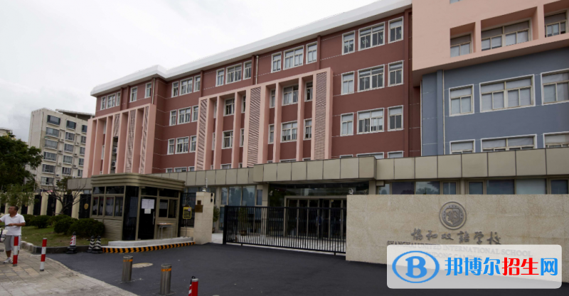 上海浦東新區(qū)民辦協(xié)和雙語學校2020年招生簡章