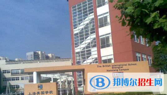上海英國學校小學部2020年招生計劃