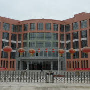 花垣縣職業(yè)高級中學(xué)