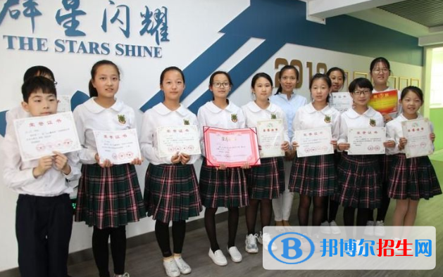 唐山東方國際學校小學部2020年學費、收費多少