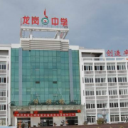 漢中龍崗學校