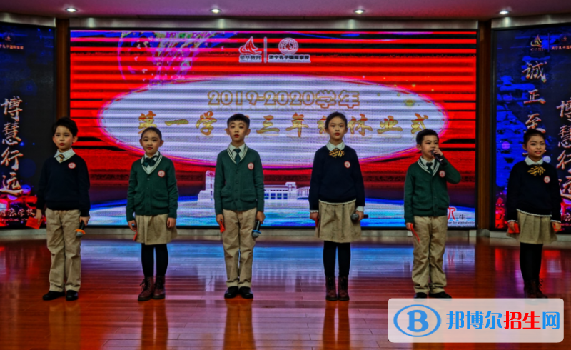 濟(jì)寧孔子國際學(xué)校小學(xué)部網(wǎng)站網(wǎng)址