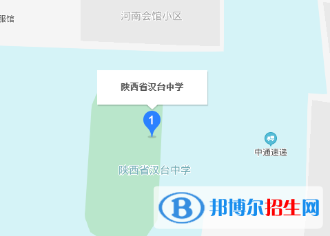 漢臺(tái)中學(xué)地址在哪里
