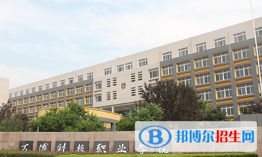 民辦萬博科技職業(yè)學(xué)院2020年學(xué)費(fèi)、收費(fèi)多少