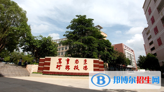 惠州寶山職業(yè)技術(shù)學(xué)校2020年學(xué)費、收費多少