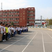 城固縣第五中學