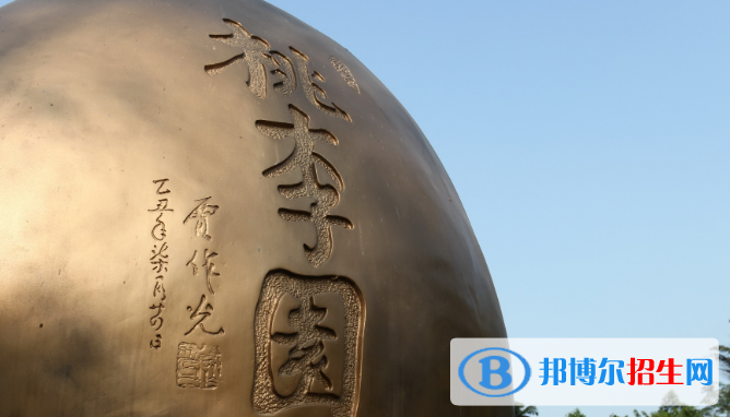 廣東舞蹈戲劇職業(yè)學(xué)院怎么樣、好不好