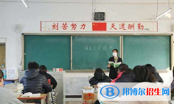 綏德第一中學(xué)2020年學(xué)費(fèi)、收費(fèi)多少