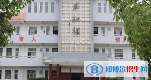 壽縣科技學校怎么樣、好不好