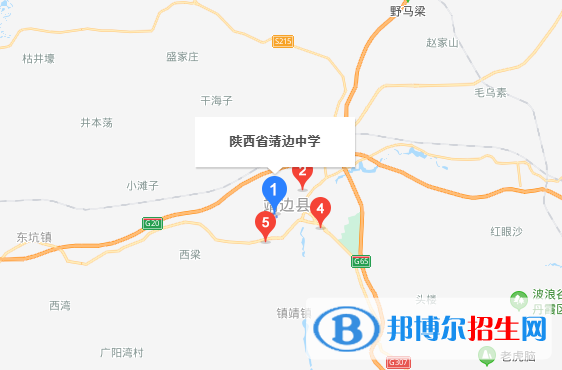  榆林靖邊中學地址在哪里