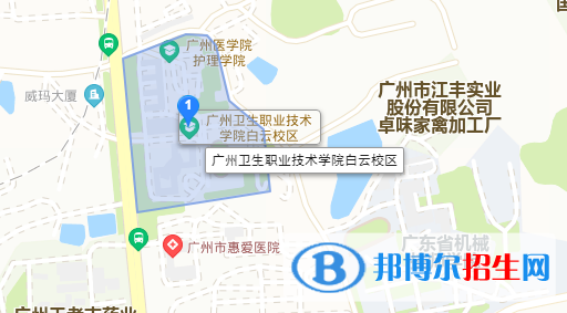 廣州衛(wèi)生職業(yè)技術(shù)學(xué)院地址在哪里