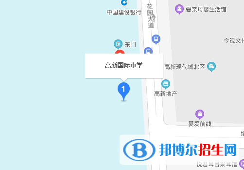  高新國際中學地址在哪里