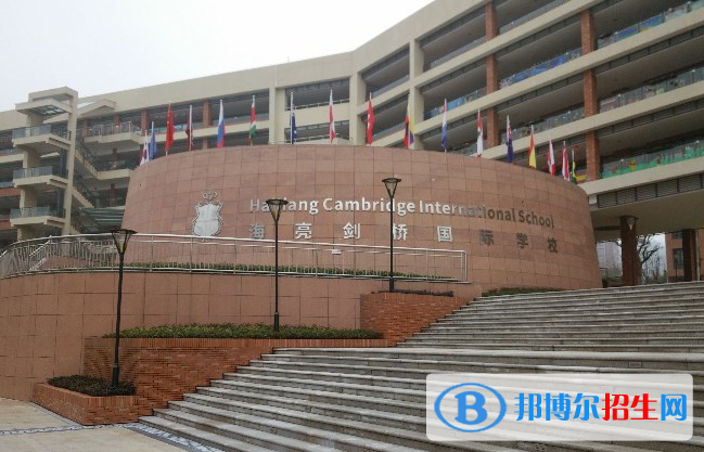 諸暨海亮國際學校小學部2020年招生辦聯(lián)系電話