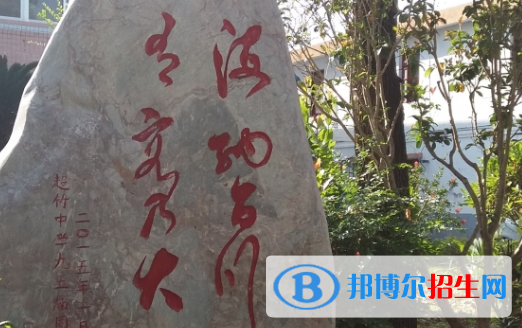 平遠縣職業(yè)技術學校2020年報名條件、招生要求、招生對象