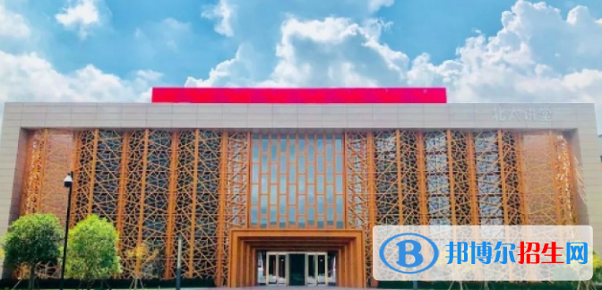 北大附屬嘉興實(shí)驗(yàn)學(xué)校小學(xué)部2020年學(xué)費(fèi)、收費(fèi)多少