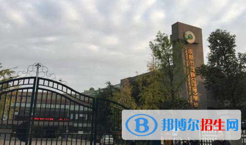 成都同輝國際學校2020年學費、收費多少