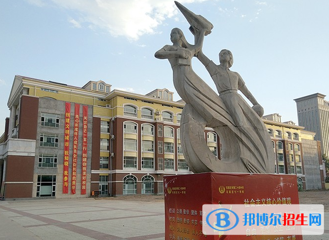 石家莊第二十四中學(xué)2020年報(bào)名條件、招生要求、招生對(duì)象