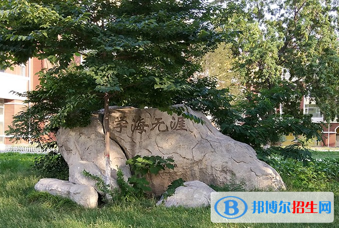  石家莊第二十四中學(xué)2020年招生辦聯(lián)系電話