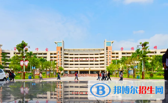 信宜職業(yè)技術(shù)學(xué)校2020年學(xué)費(fèi)、收費(fèi)多少